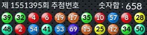 1551395 결과캡쳐