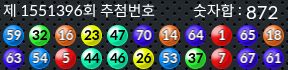 1551396 결과캡쳐