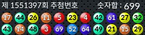 1551397 결과캡쳐