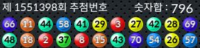 1551398 결과캡쳐