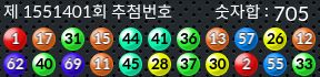 1551401 결과캡쳐