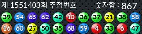 1551403 결과캡쳐