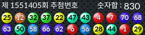 1551405 결과캡쳐