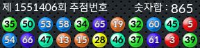 1551406 결과캡쳐
