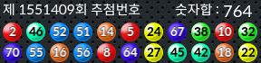 1551409 결과캡쳐