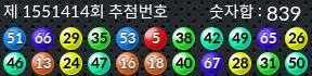 1551414 결과캡쳐