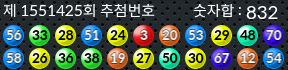 1551425 결과캡쳐