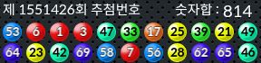 1551426 결과캡쳐