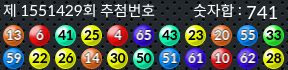 1551429 결과캡쳐