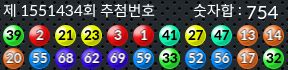 1551434 결과캡쳐