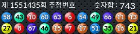 1551435 결과캡쳐