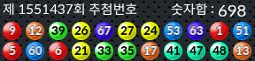 1551437 결과캡쳐