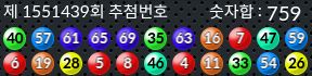 1551439 결과캡쳐
