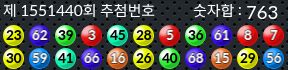1551440 결과캡쳐