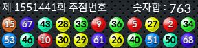 1551441 결과캡쳐