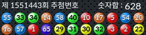 1551443 결과캡쳐