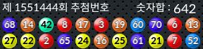 1551444 결과캡쳐