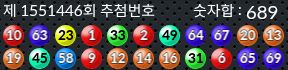 1551446 결과캡쳐