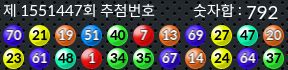 1551447 결과캡쳐