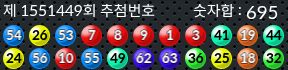 1551449 결과캡쳐