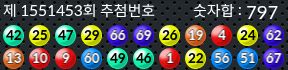 1551453 결과캡쳐