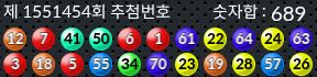 1551454 결과캡쳐