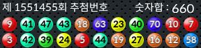 1551455 결과캡쳐
