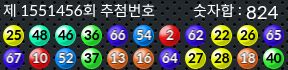 1551456 결과캡쳐