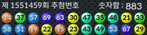 1551459 결과캡쳐