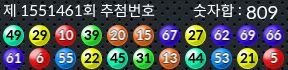 1551461 결과캡쳐