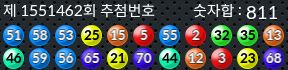 1551462 결과캡쳐