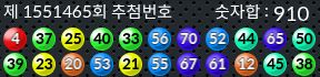 1551465 결과캡쳐