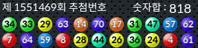 1551469 결과캡쳐