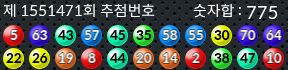 1551471 결과캡쳐