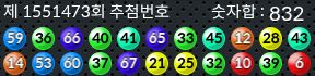 1551473 결과캡쳐