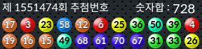 1551474 결과캡쳐