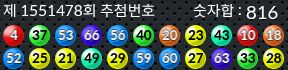 1551478 결과캡쳐