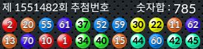 1551482 결과캡쳐