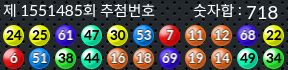 1551485 결과캡쳐