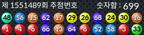 1551489 결과캡쳐