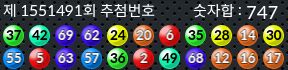 1551491 결과캡쳐
