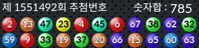 1551492 결과캡쳐