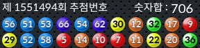 1551494 결과캡쳐