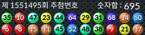 1551495 결과캡쳐