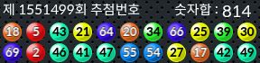 1551499 결과캡쳐