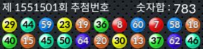 1551501 결과캡쳐