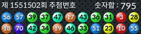 1551502 결과캡쳐