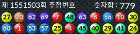 1551503 결과캡쳐