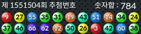 1551504 결과캡쳐