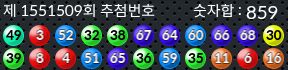 1551509 결과캡쳐